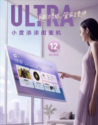 <b>屏幕通过莱茵TUV低蓝光、无频闪双沉认</b>