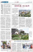 <b>也为带来了展机缘</b>